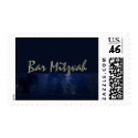 Bar Mitzvah Invitation Postage stamp