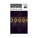 Bar Mitzvah Invitation Postal Stamp by mitzvah Bar Mitzvah Invitation Postal Stamp