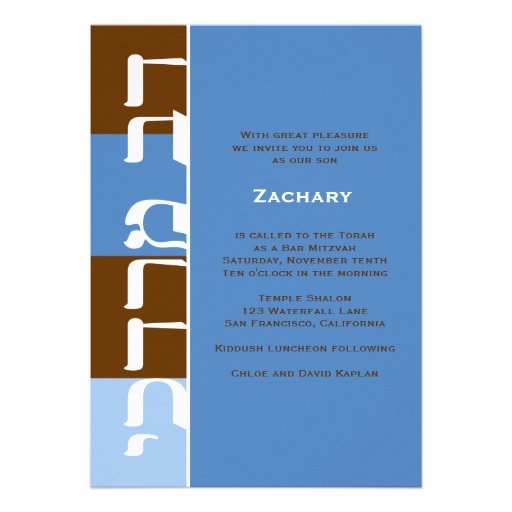 Bar Mitzvah Invitation Zachary Blue Browns