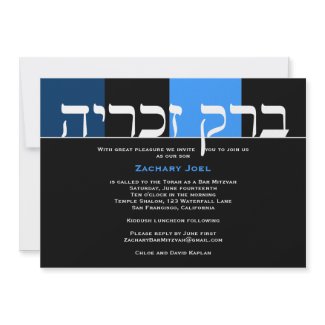 Bar Mitzvah Invitations Zachary Hebrew Black Blue