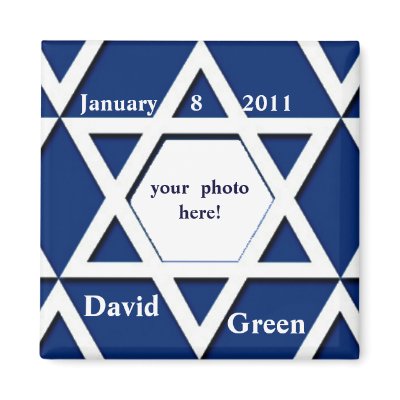 Bar Mitzvah Photo Save the Date Refrigerator Magnet by ArtByLindaLou