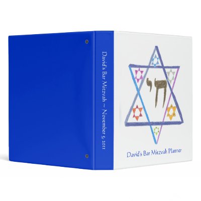 Bar Mitzvah Planner 3 Ring Binder by KarateKatGraphics