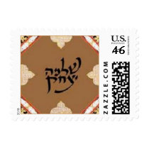 bar mitzvah stamp