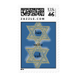 Bar Mitzvah Star of David Postage Stamps