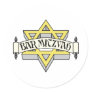 Bar Mitzvah Sticker
