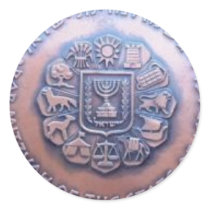 Bar Mitzvah stickers by asktoto Bar Mitzvah stickers