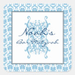 Bar Mitzvah Sticker