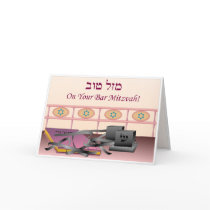 Bar Mitzvah Tefillin Card