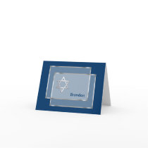 Bar Mitzvah Thank You Card Any Color