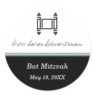 Bar Mitzvah Torah Black Sticker sticker