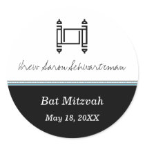 Bar Mitzvah Torah Black Sticker