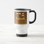 Barach, Hebrew for Believe Coffee Mug