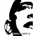 Barack Obama Black and White t-shirts by VoteObama Barack Obama Black and White t-shirts