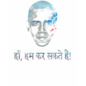 barack obama hindi yes we can t-shirts