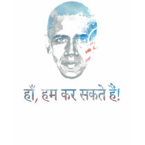 barack obama hindi yes we can t-shirts