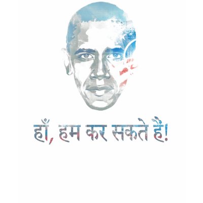 barack obama hindi yes we can tshirt by agentactif