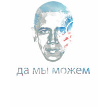 barack obama russian yes we can t-shirts by agentactif barack obama russian yes we can t-shirts