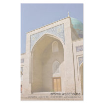 Barak Khan Madrasah DSC2566 Stationery Design
