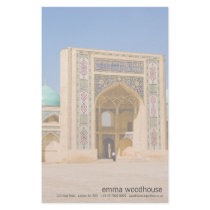 Barak Khan Madrasah DSC2585 Personalized Stationery