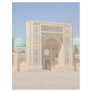 Barak Khan Madrasah Personalized Letterhead
