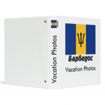 Barbados Flag with name in Russian Binder