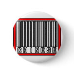 Barcode Chinese Button