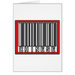 Barcode Chinese Greeting Cards