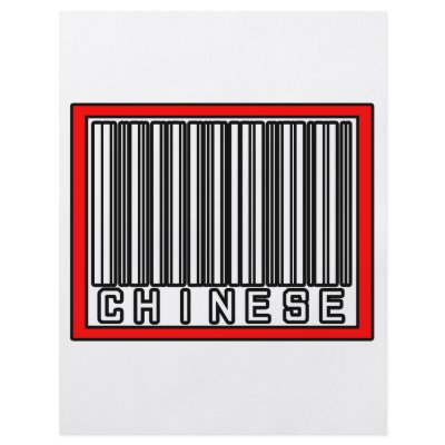 Barcode Chinese Flyers by Chinese_Pride