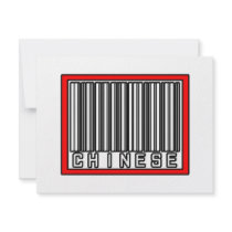 Barcode Chinese invitations by Chinese_Pride Barcode Chinese invitations