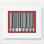 Barcode Chinese Mousepad