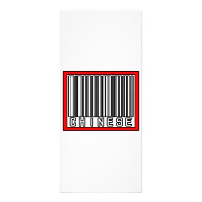 Barcode Chinese Customized Rack Card by Chinese_Pride