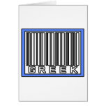 Barcode Greek Greeting Card