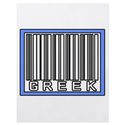 Barcode Greek Full Color Flyer by Greek_Pride