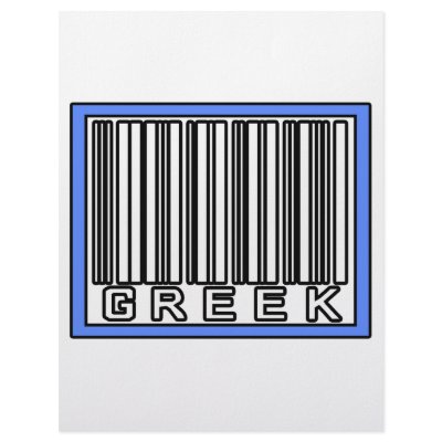 Barcode Greek Letterhead Design by Greek_Pride