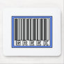 Barcode Greek Mouse Pad