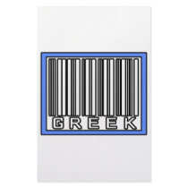 Barcode Greek stationery