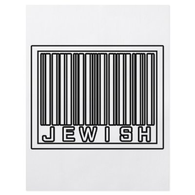 Barcode Jewish Flyer Design by Judaism_Shirts