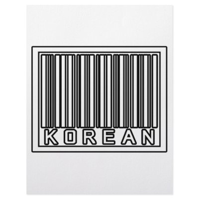 Barcode Korean Personalized Letterhead by Korean_Pride