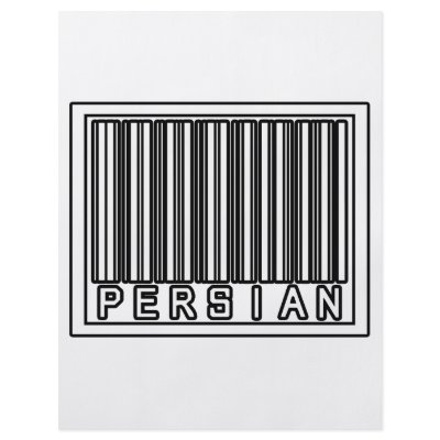 Barcode Persian Full Color Flyer by Persian_Pride