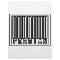 Barcode Persian letterhead by Persian_Pride Barcode Persian letterhead