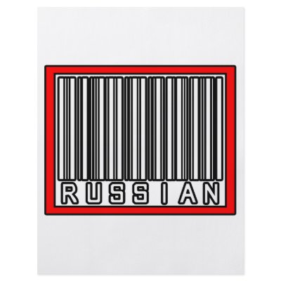 Barcode Russian Flyer Design by Russian_Pride