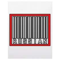 Barcode Russian letterhead by Russian_Pride Barcode Russian letterhead