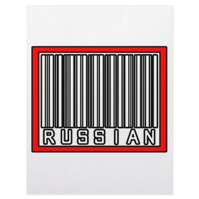 Barcode Russian Letterhead by Russian_Pride