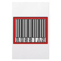 Barcode Russian stationery by Russian_Pride Barcode Russian stationery