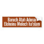Baruch Atah Bumper Sticker (white)