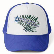 baruch haba b'shem adonai hats by picketty baruch haba b'shem adonai hats