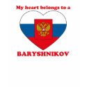 Baryshnikov t-shirts