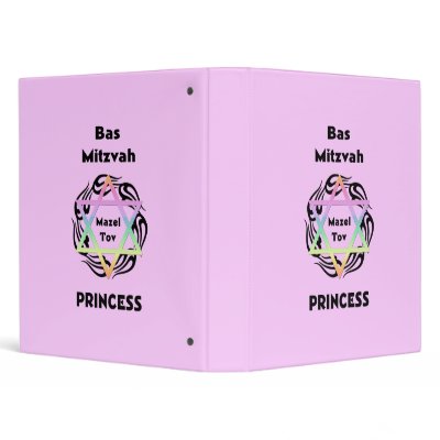 Bas Mitzvah Princess Vinyl Binders by bonfirejewish