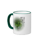 Basho - Bamboo Mug