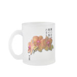 Basho - Orchid Mug